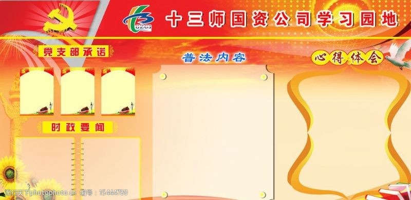 刻印于心见之于行ag真人国际厅官方app下载！