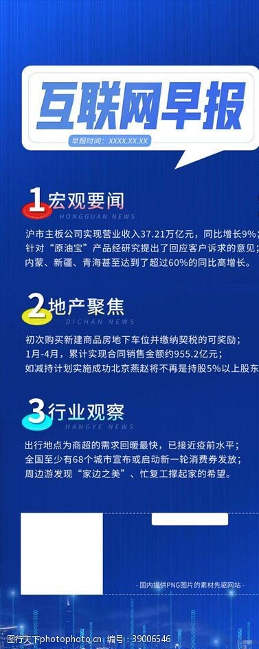 鳐观链界 中国网信网发布关于开展2023年区块链创新应用案例征集活动的通知